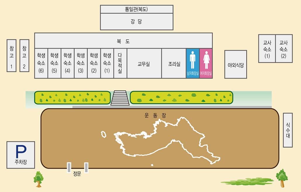 서사체험학습장 배치도