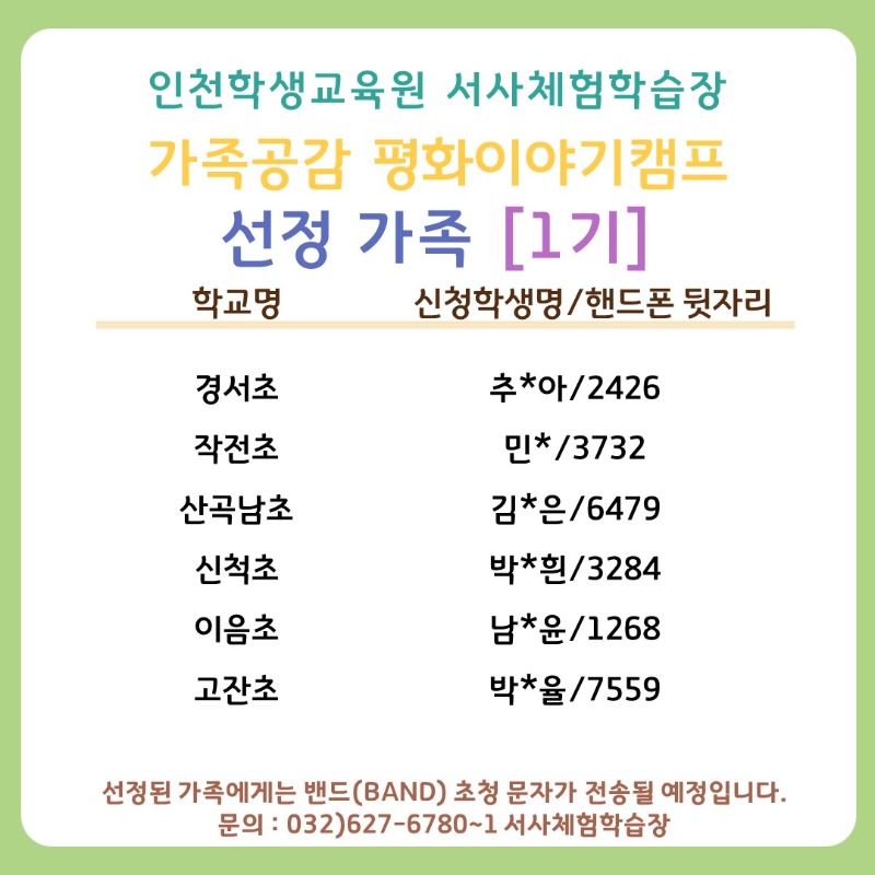슬라이드1.JPG