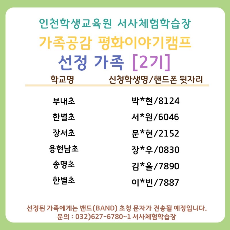 슬라이드2.JPG