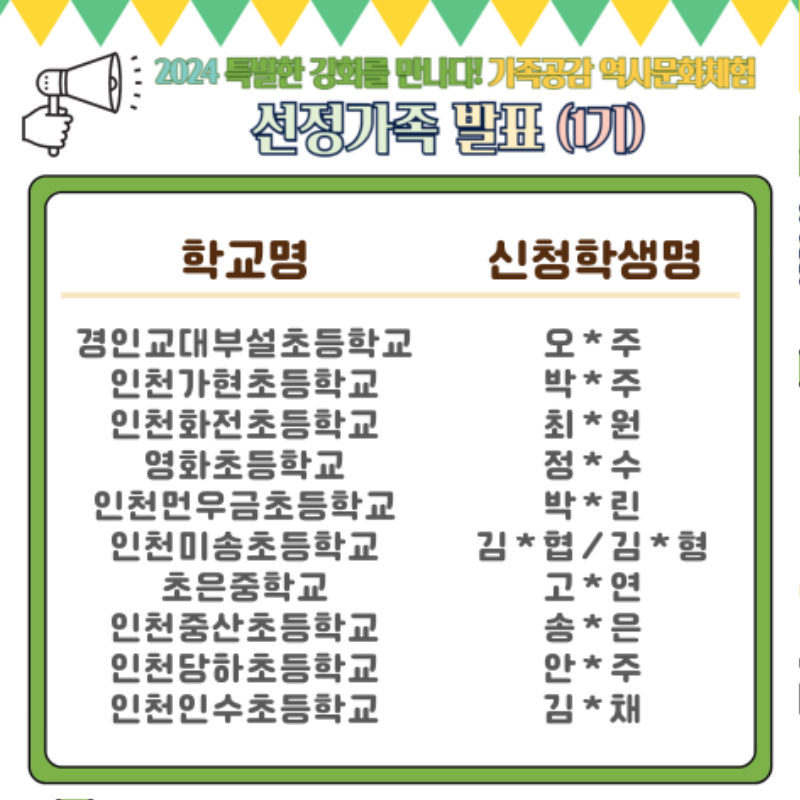 1기.PNG