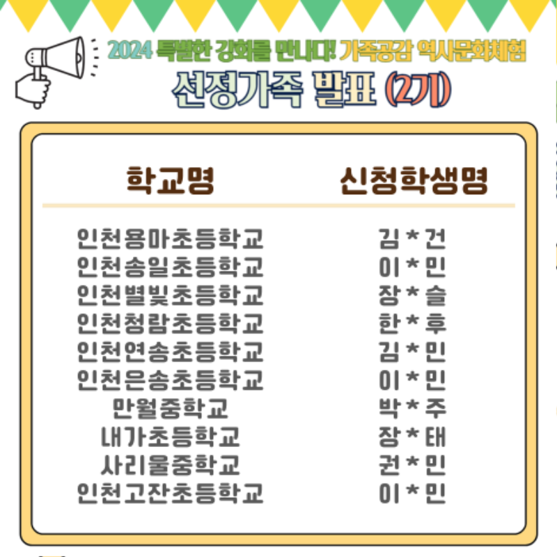 2기.PNG